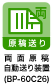 BP-60C26：両面原稿自動送り装置