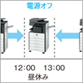 (人感センサー) 利用者の接近を検知して自動復帰