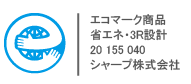 エコマーク
