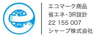 エコマーク