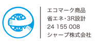 エコマーク