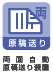 .両面自動原稿送り装置