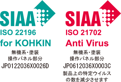 SIAA ISO 22196 / SIAA ISO 21702