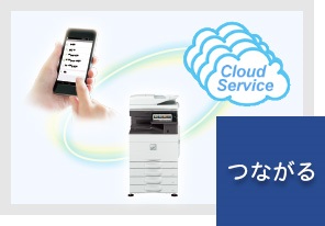 つながる