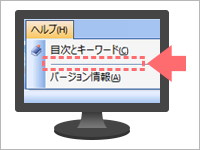 アップデートしたV3.5からV5.1へ
