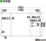 外形図