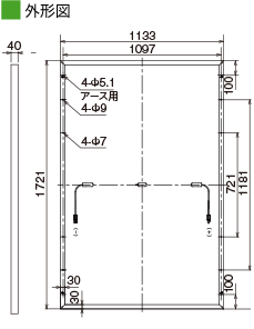 外形図