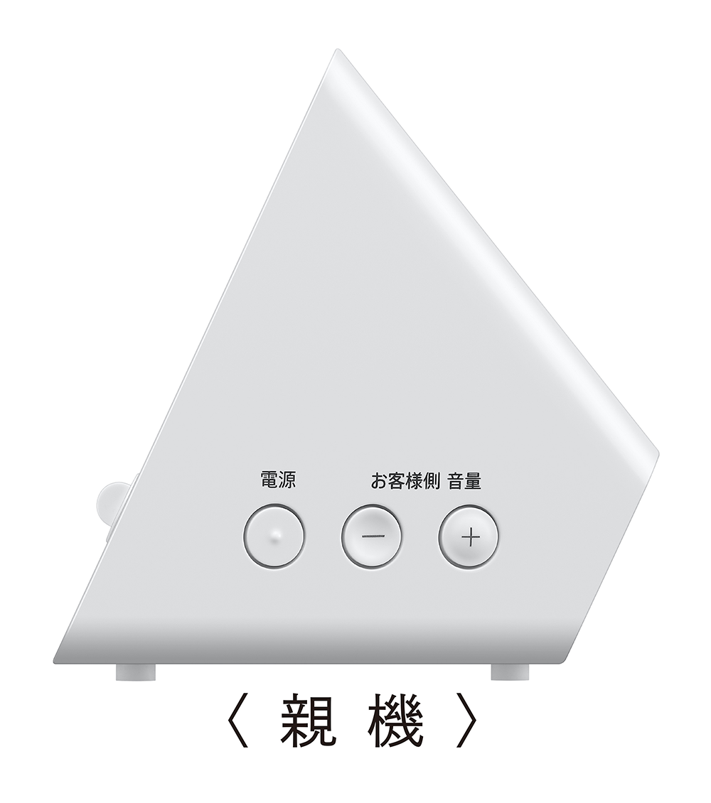 音量調整機能