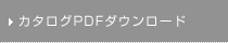 �J�^���OPDF�_�E�����[�h