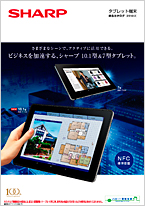 �C���[�W�摜�F�^�u���b�g�[�� �J�^���O