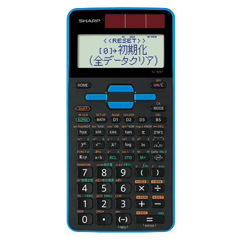 EL-509T-AX(ブルー)