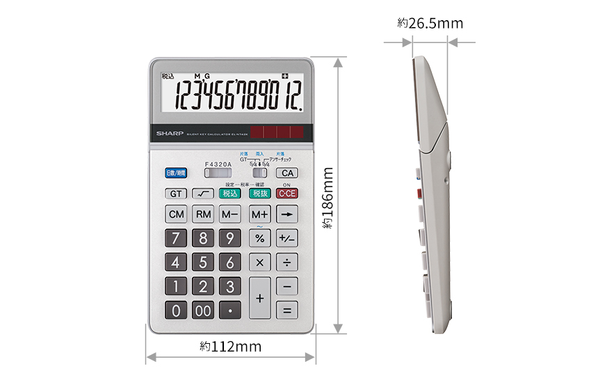 寸法:幅112mm×奥行186mm×高さ26.5mm