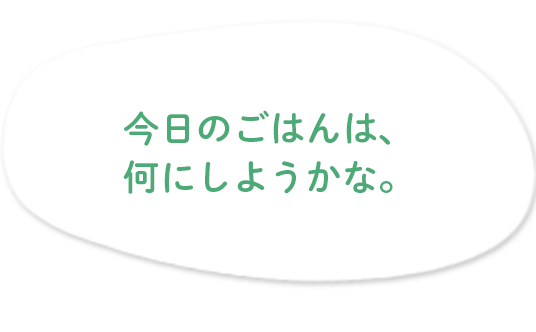 新しょうががおいしい季節ですね。次は「ツナ入りしょうがごはん」でもいかが？