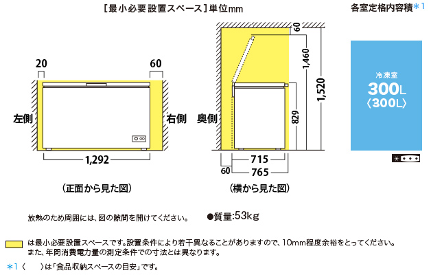 FCS30D 寸法図