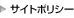 �T�C�g�|���V�[