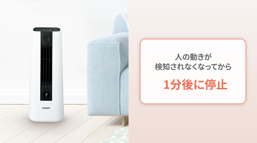 運転時間一定モードイメージ