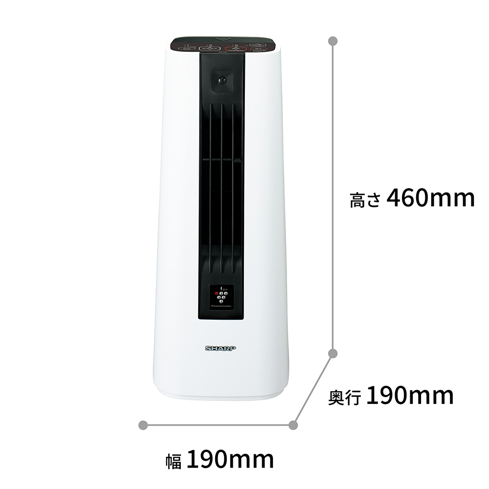 ラズマクラスターセラミックファンヒーター HX-TS1：外形寸法：幅190mm×奥行190mm×高さ460mm
