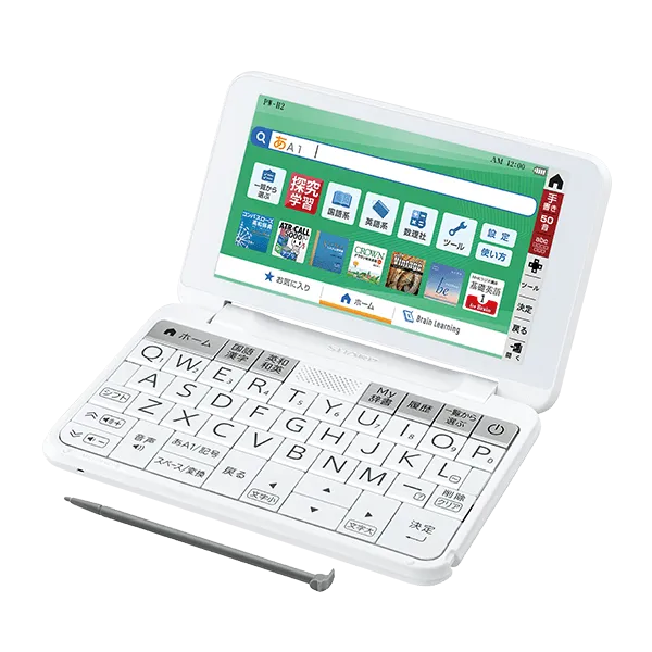 PW-H2