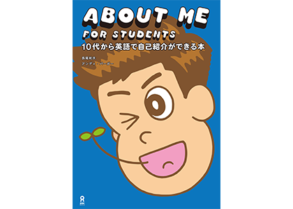 ABOUT ME FOT STUDENTS