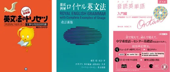公式検定テキストや参考書など学習に役立つコンテンツ
