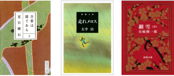 電子辞書だからたくさんの書籍も一度に持ち運んで読むことができる