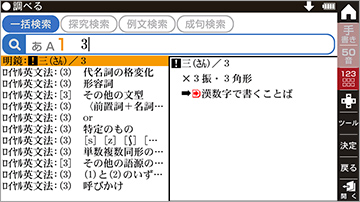 説明画面
