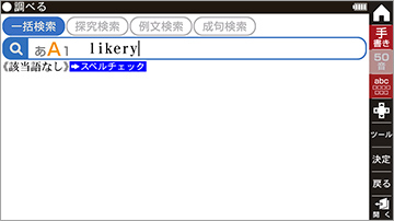 説明画面