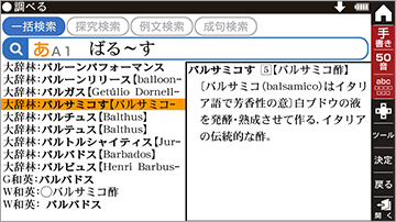 説明画面