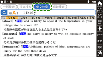 説明画面
