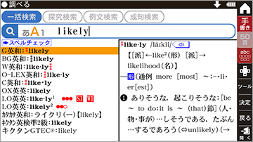説明画面