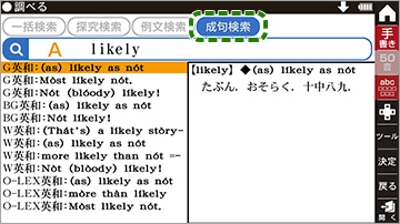 説明画面