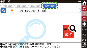 説明画面