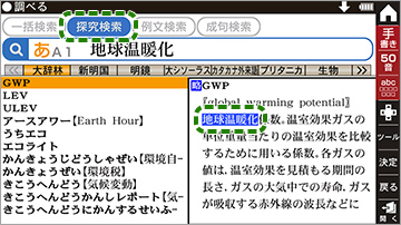 説明画面
