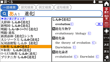 説明画面