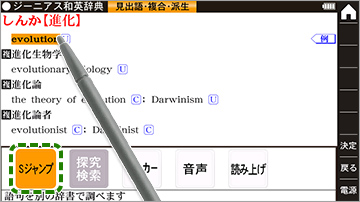 説明画面