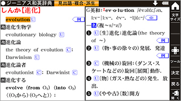 説明画面