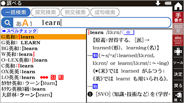 説明画面