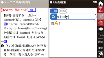説明画面