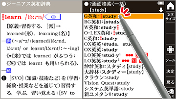 説明画面