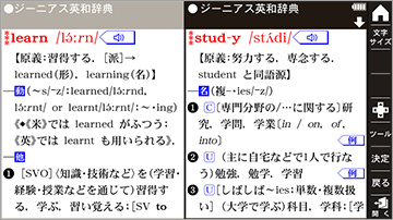 説明画面