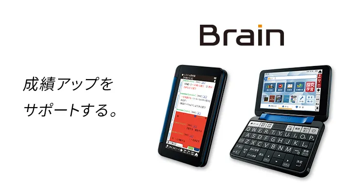 シャープの電子辞書
