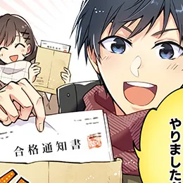 マンガ画像