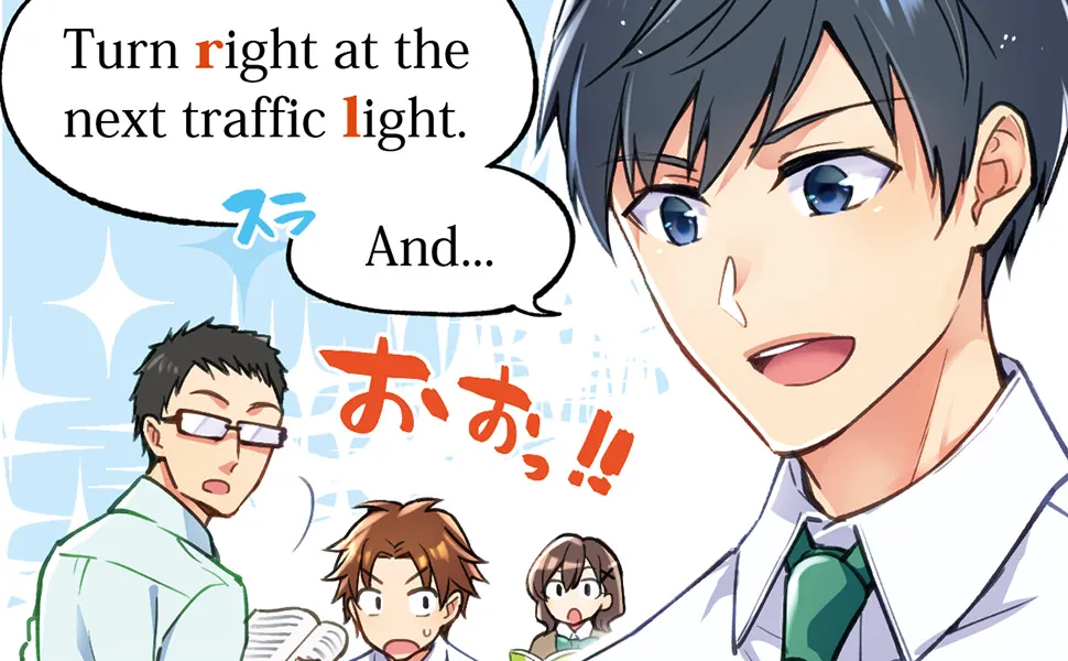 マンガ画像