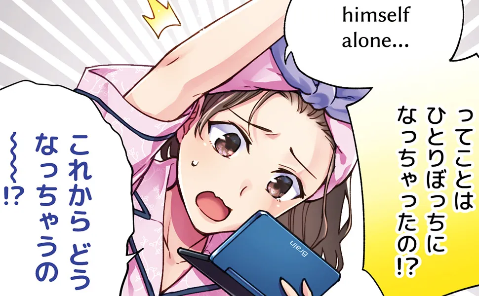 マンガ画像