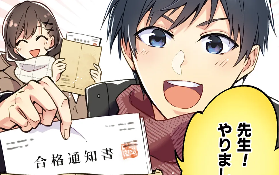 マンガ画像