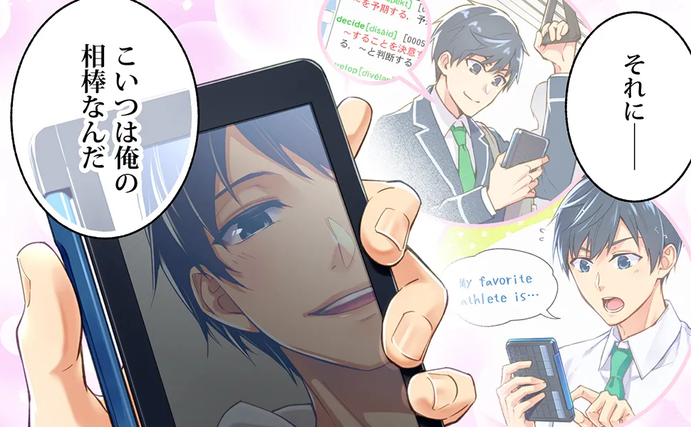 マンガ画像