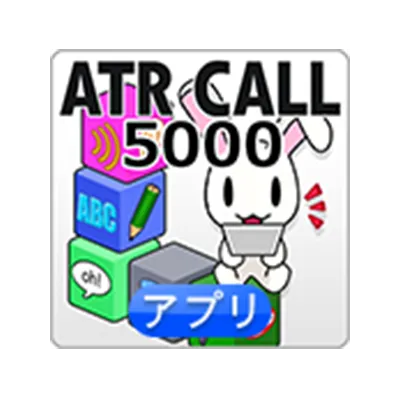 ATR CALL