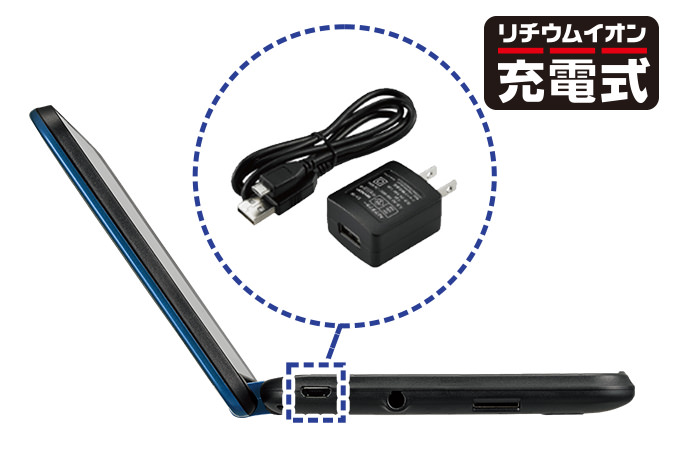 リチウムイオン充電式