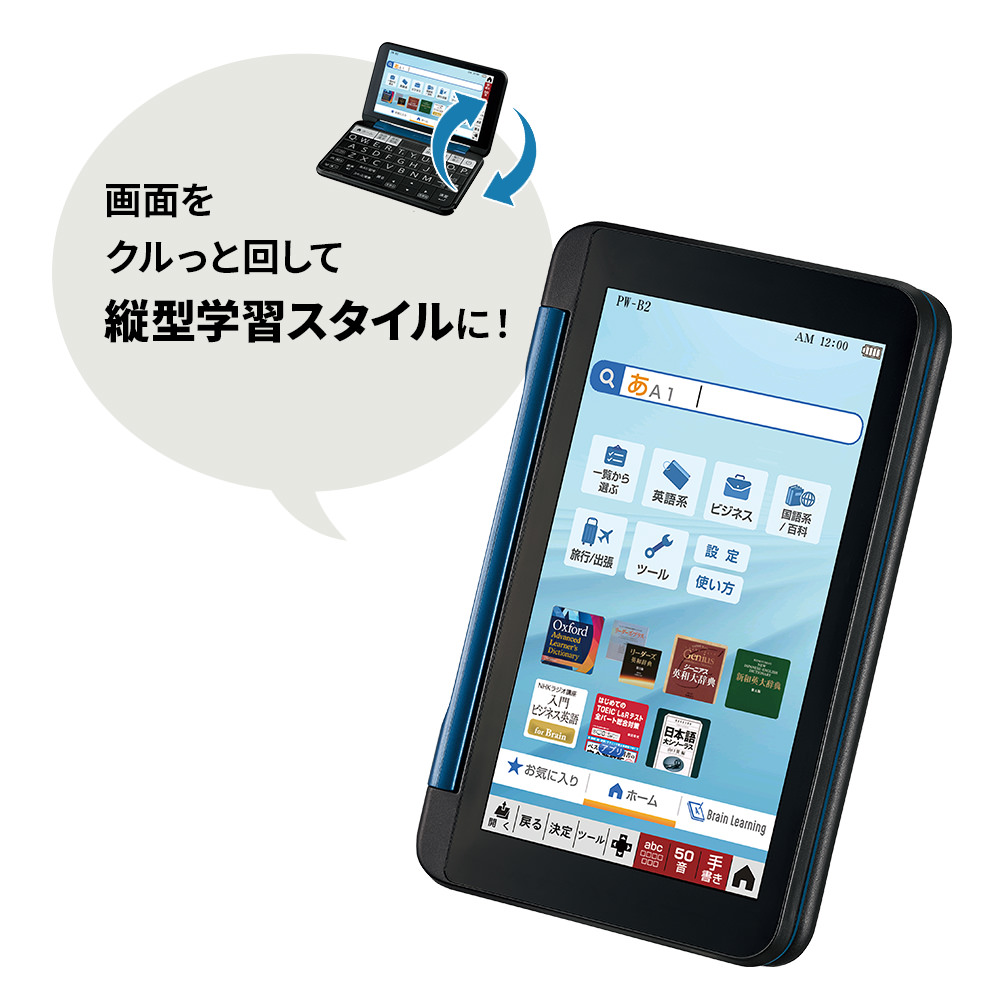 PW-B2-K縦型