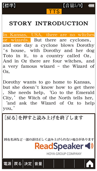英語原書で多読学習イメージ